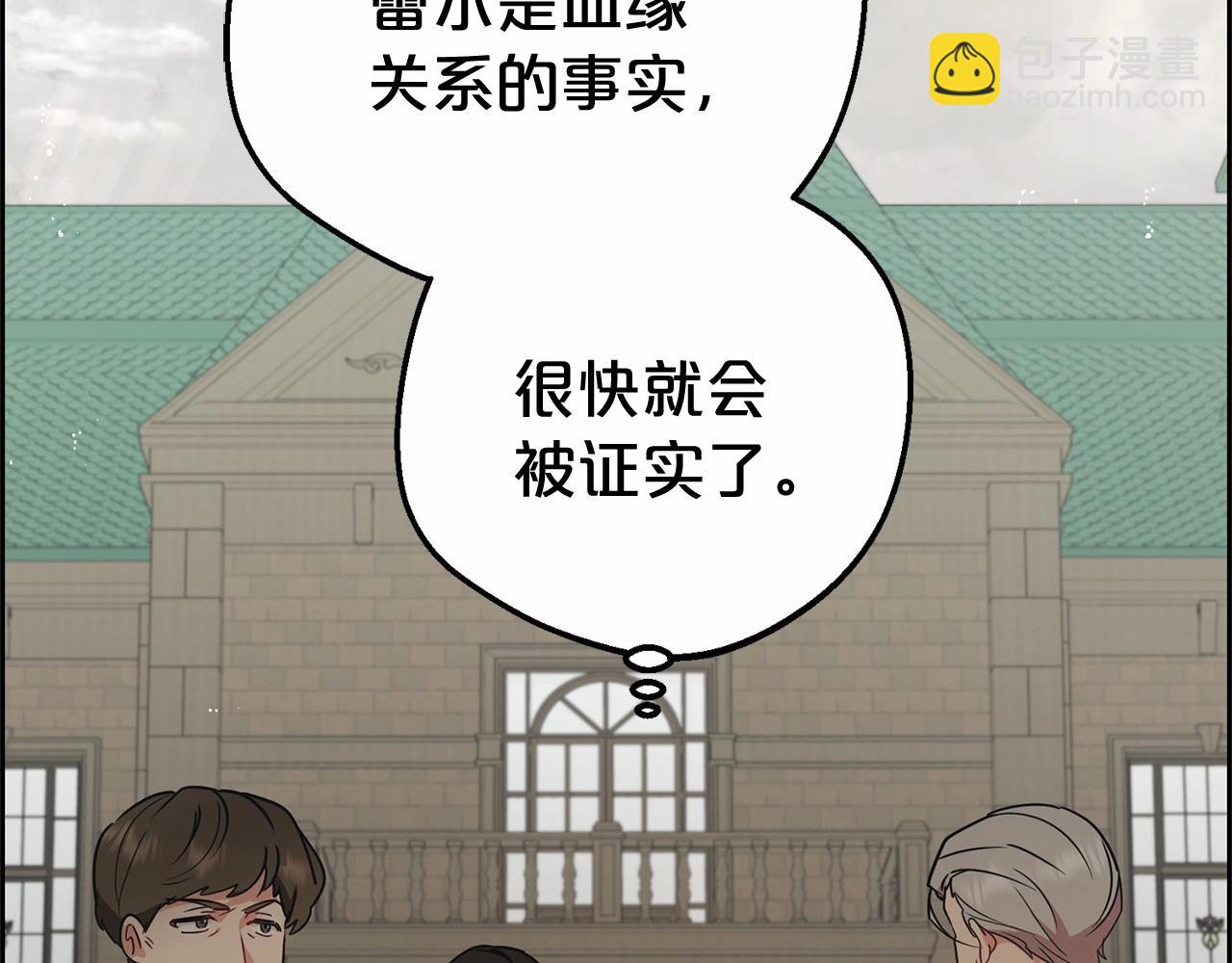 第11话 感情用事195