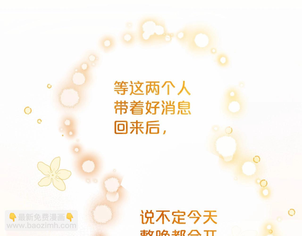 第11话 感情用事198