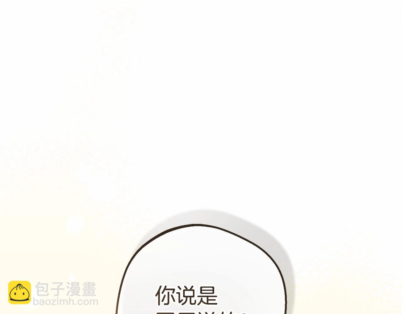 第11话 感情用事20