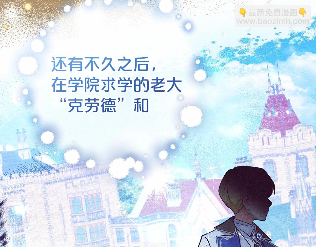 第11话 感情用事201