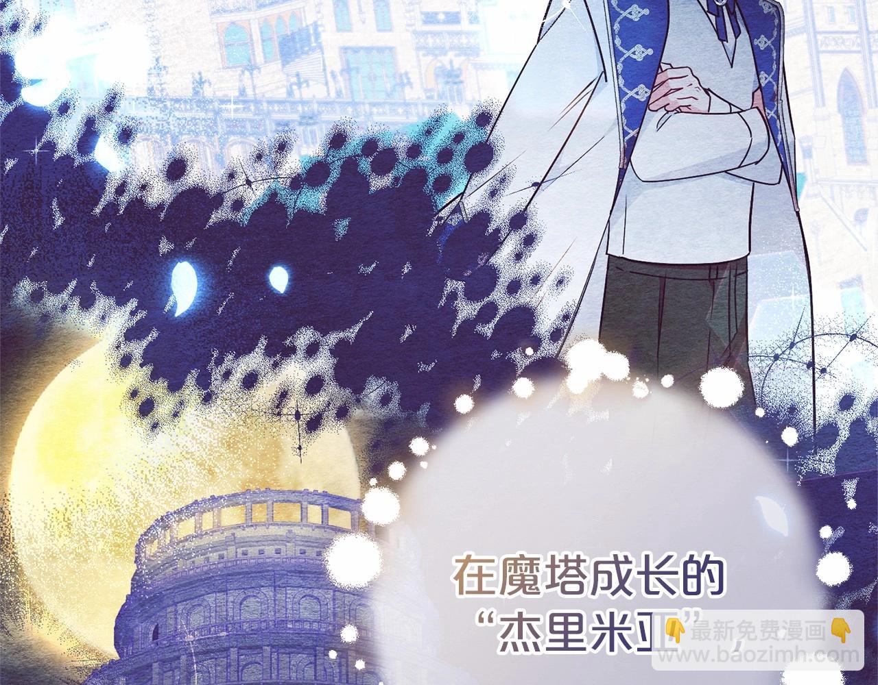 第11话 感情用事202
