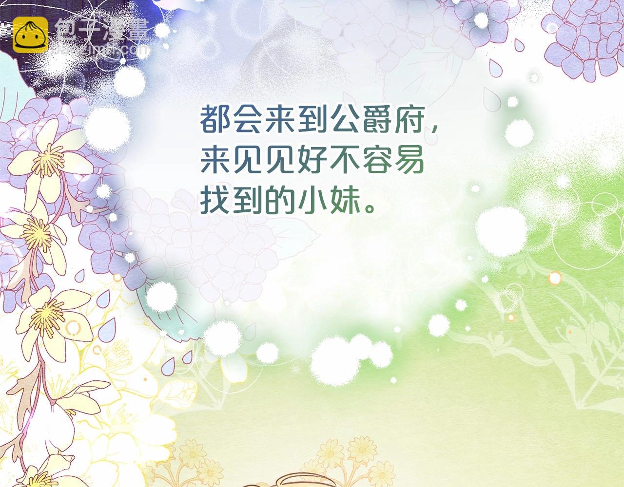 第11话 感情用事204