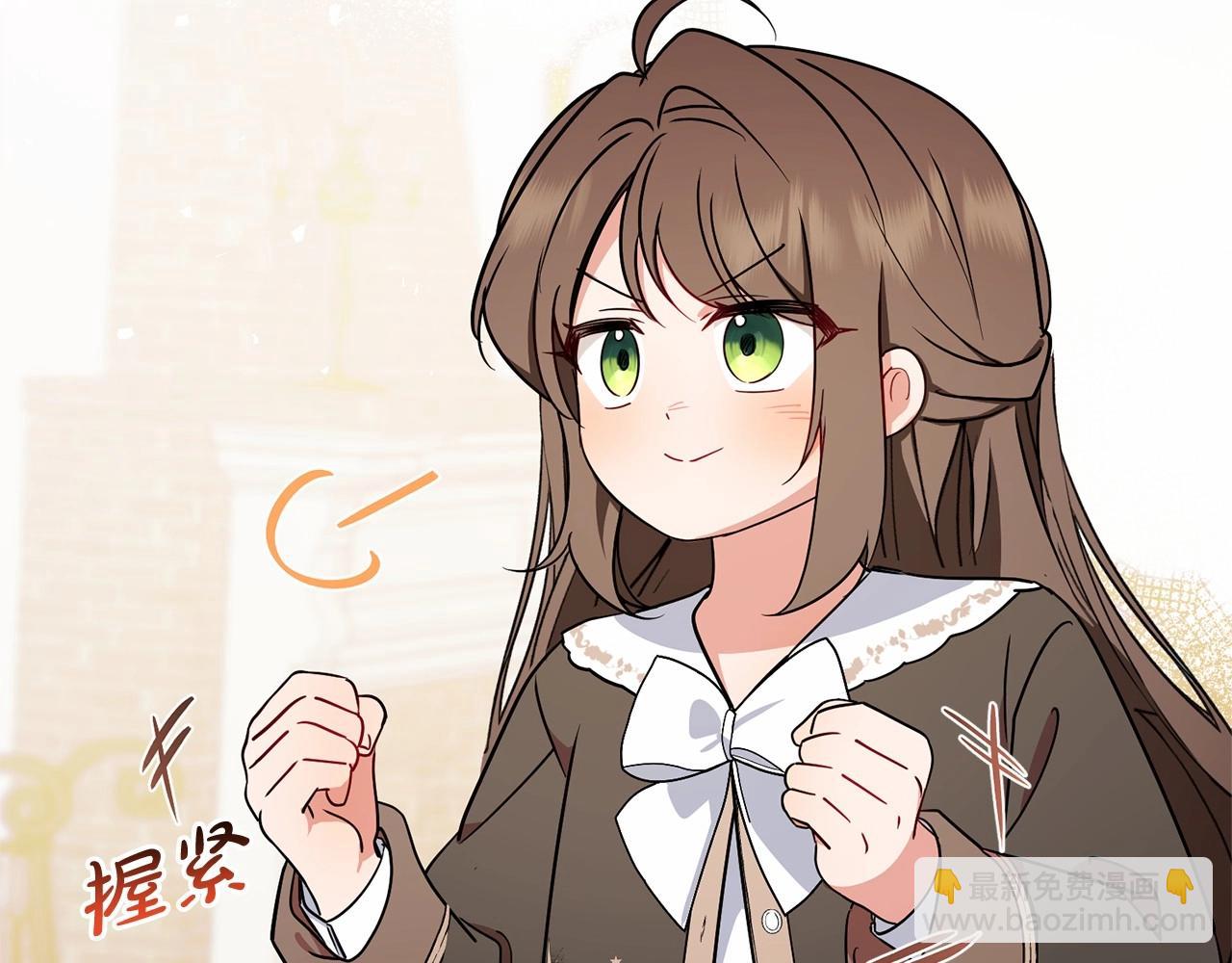 第11话 感情用事207