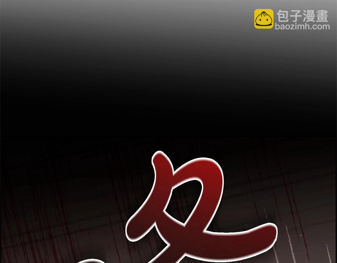 第11话 感情用事218