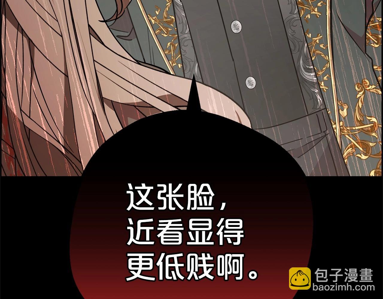 第11话 感情用事221
