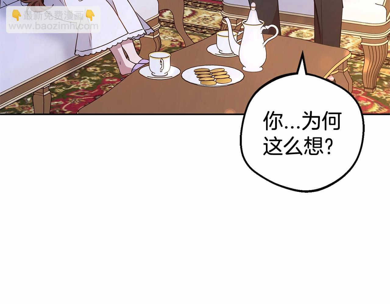 第11话 感情用事25