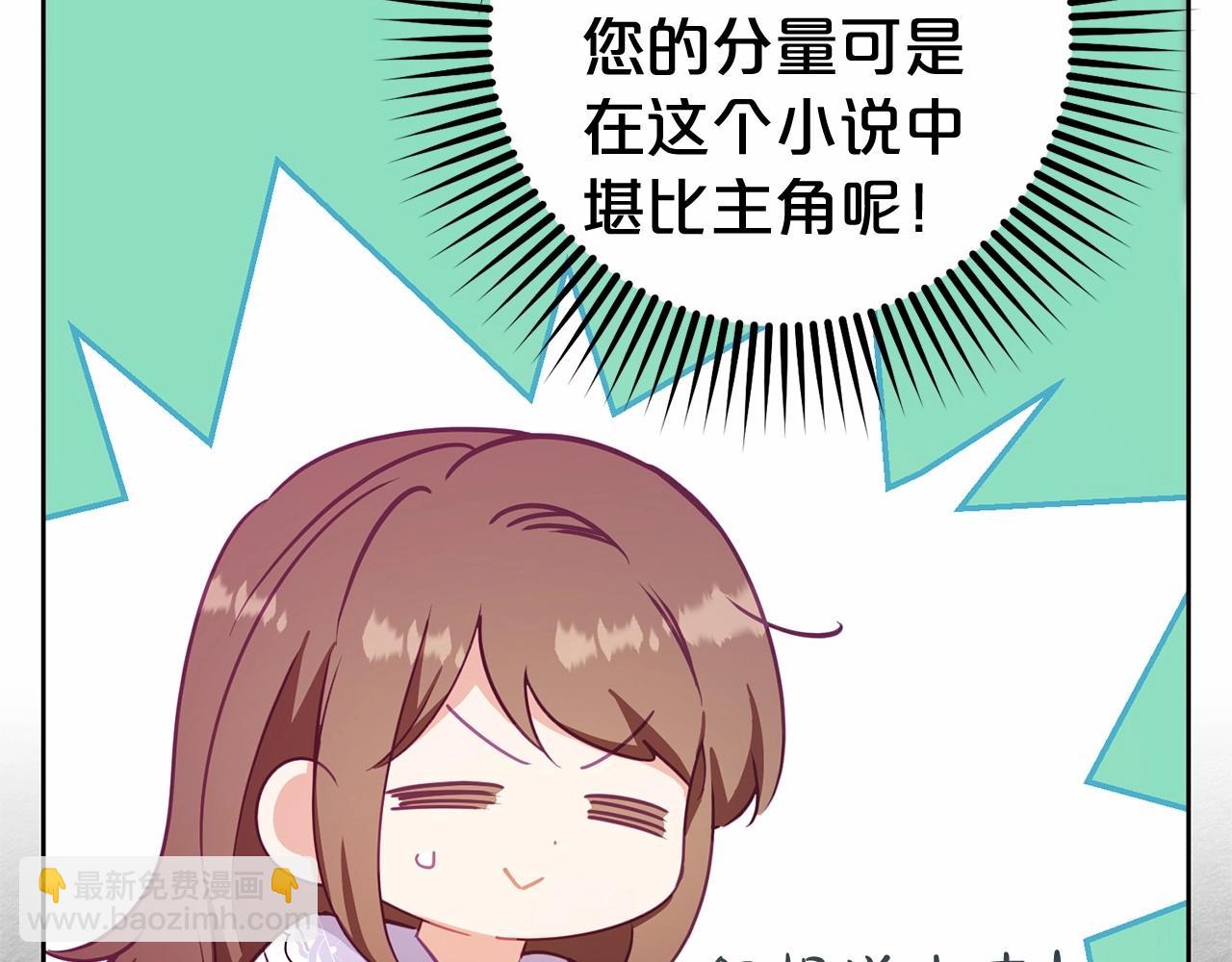 第11话 感情用事30