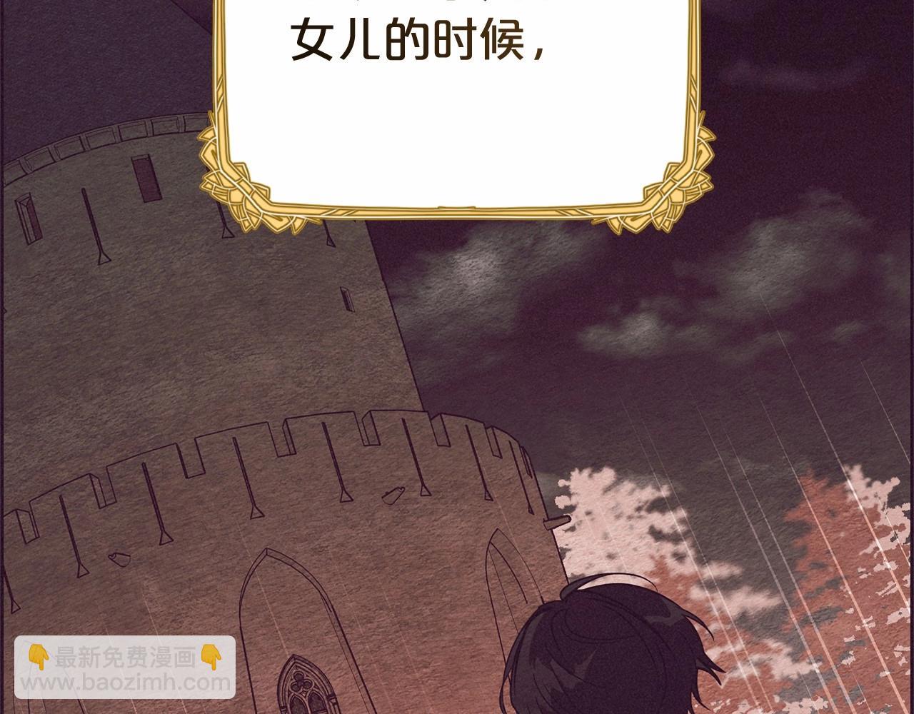 第11话 感情用事32