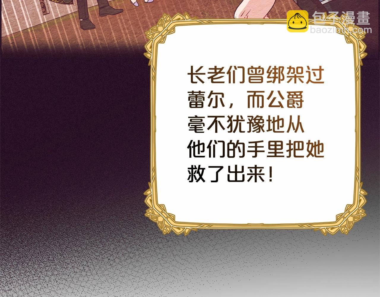 第11话 感情用事34