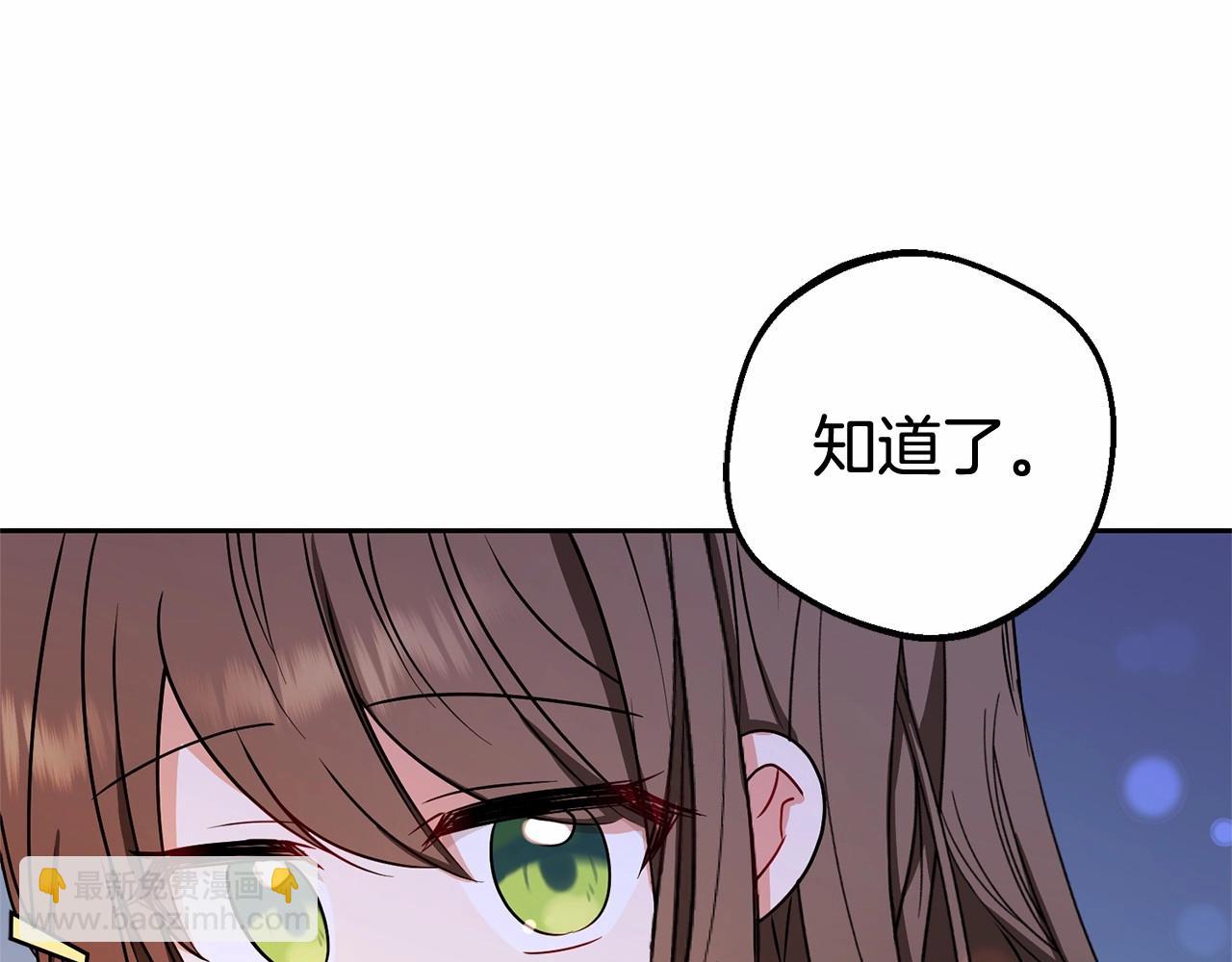 第11话 感情用事37