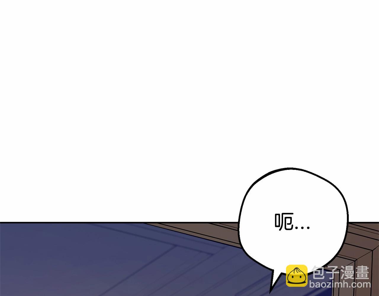 第11话 感情用事4