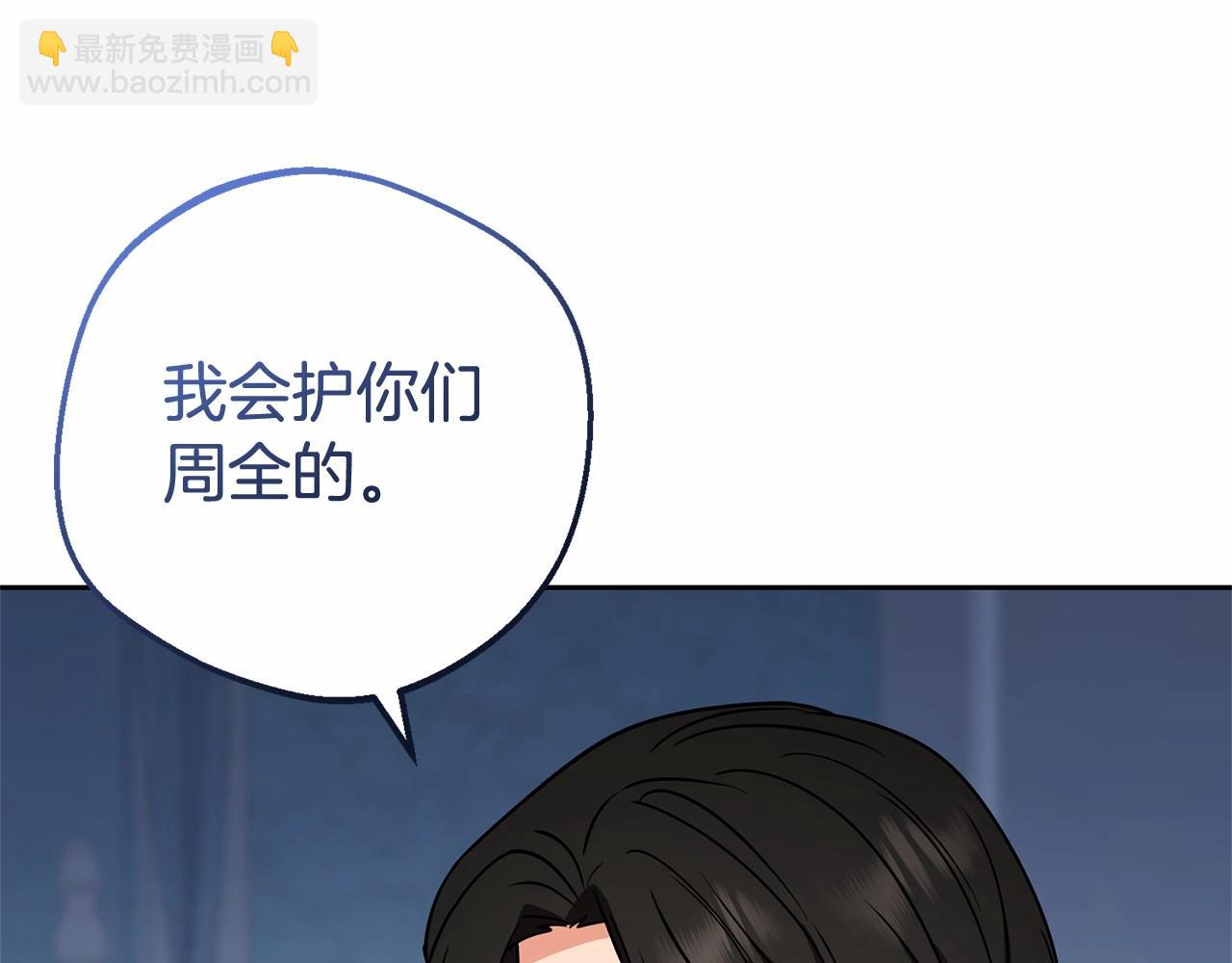 第11话 感情用事40