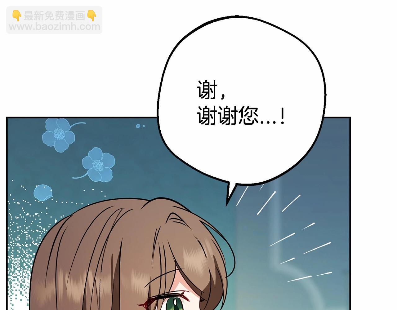 第11话 感情用事43