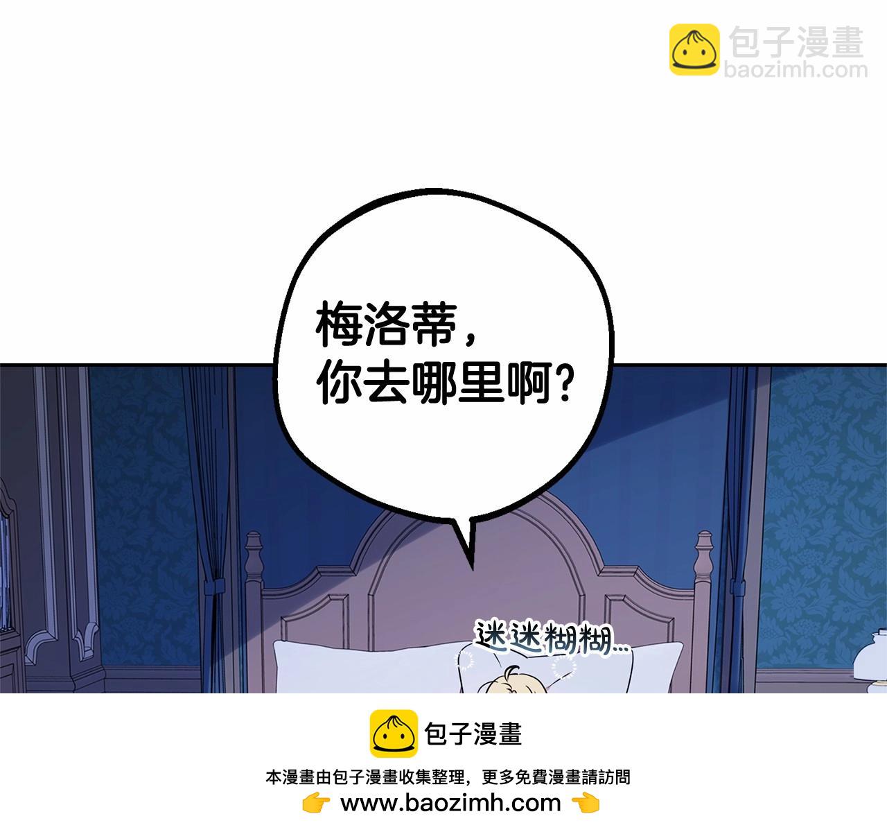 第11话 感情用事49