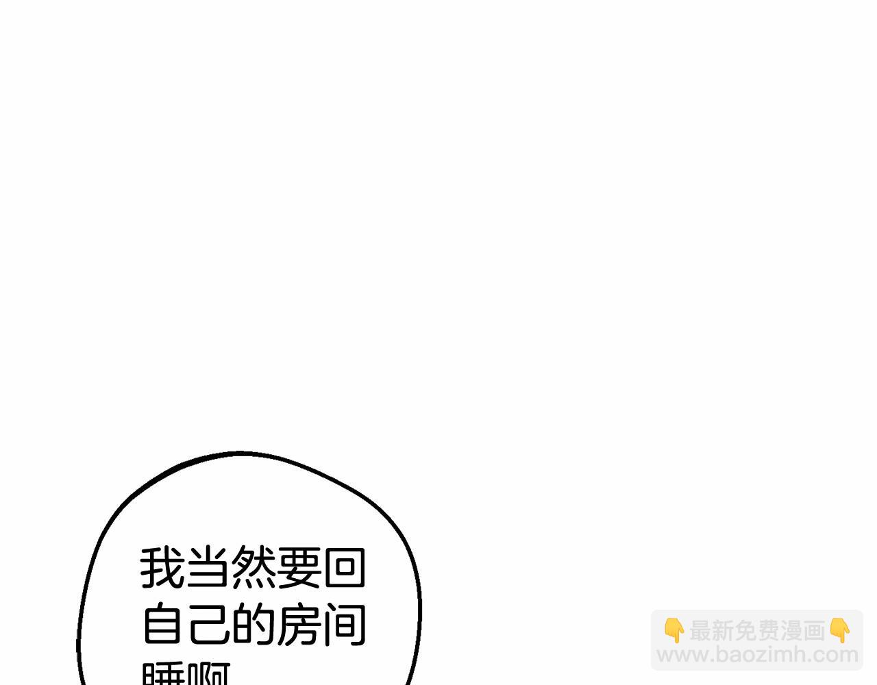 第11话 感情用事55