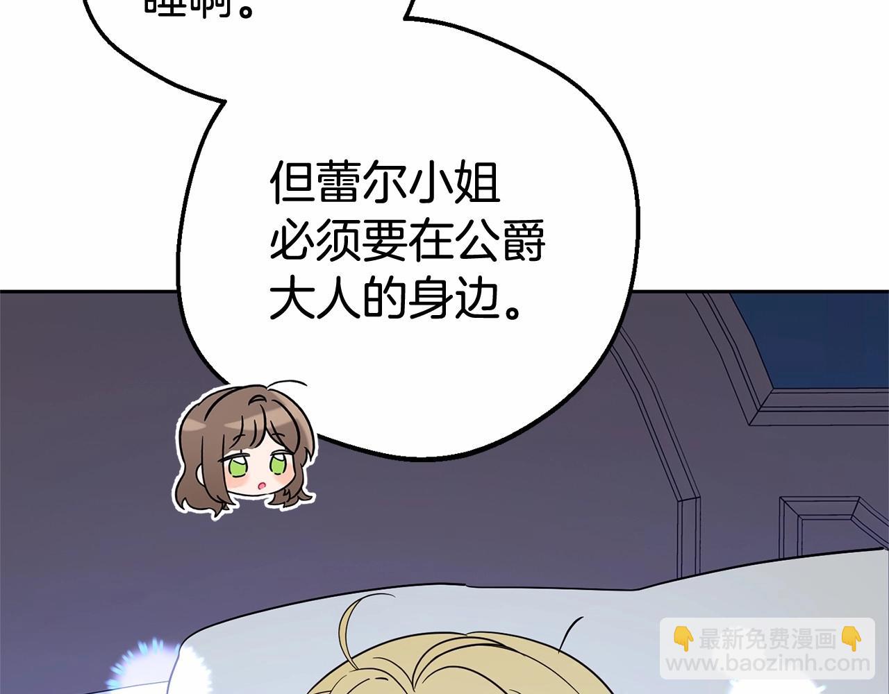 第11话 感情用事56