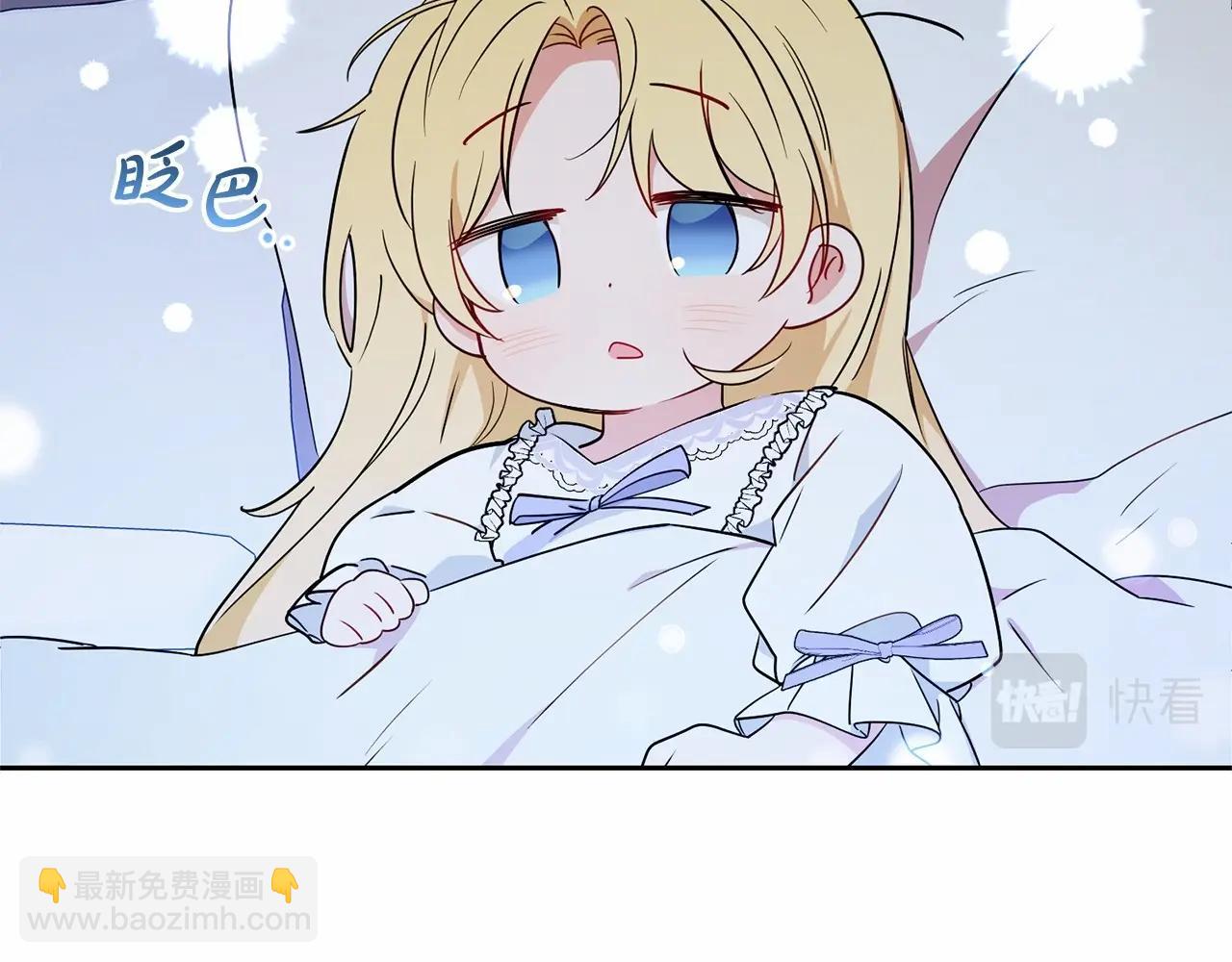 第11话 感情用事57