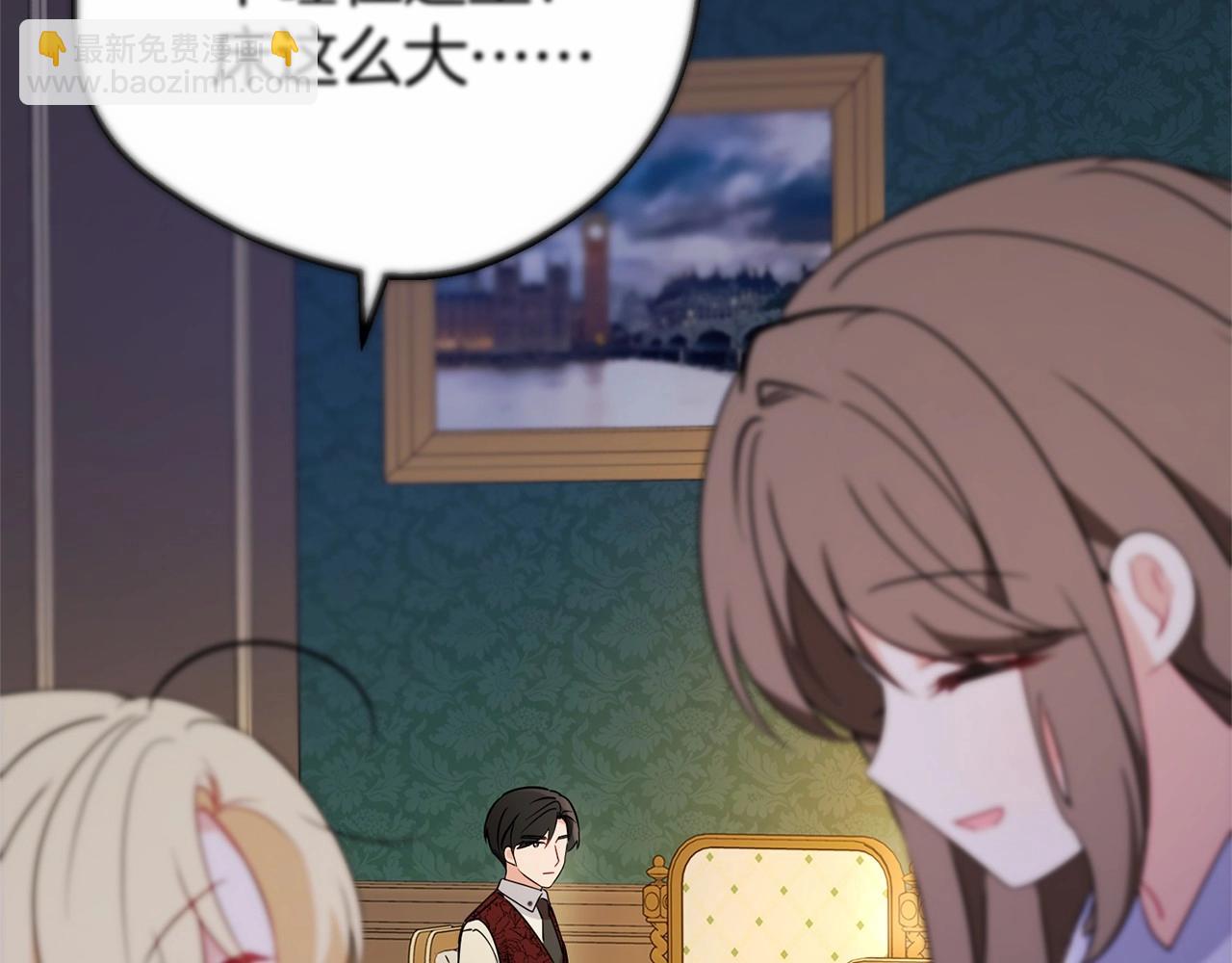 第11话 感情用事59