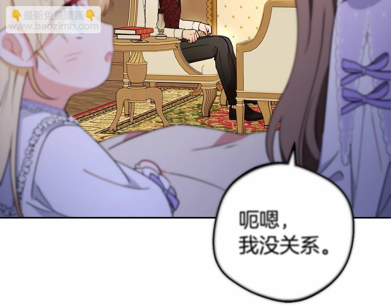 第11话 感情用事60