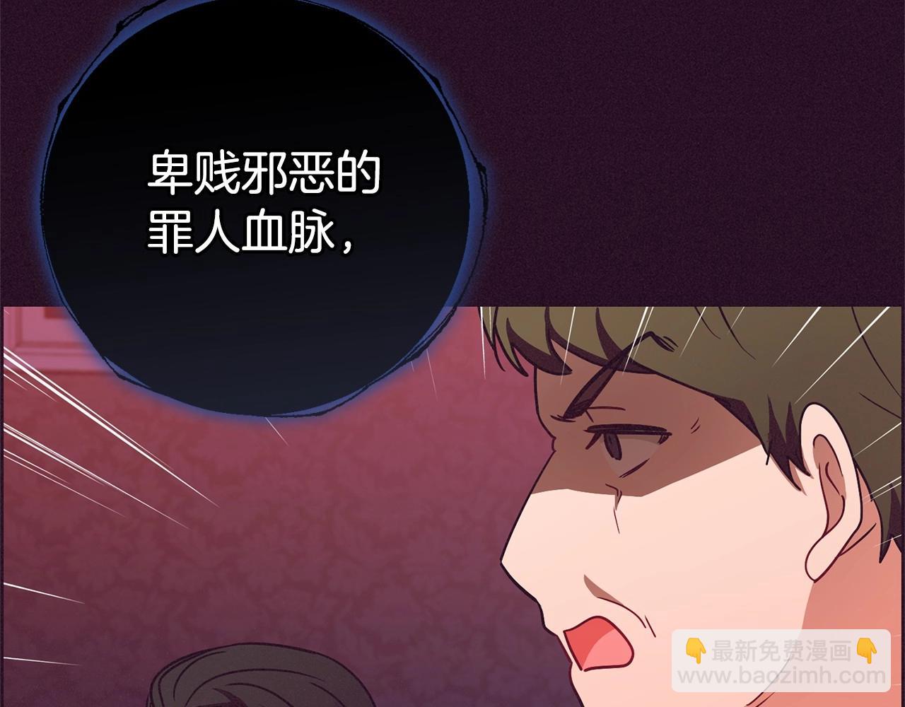 第11话 感情用事65
