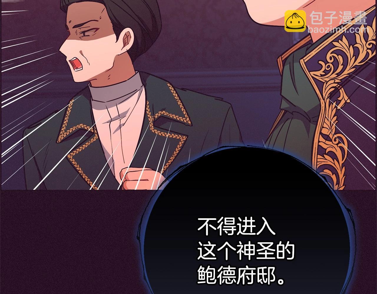 第11话 感情用事66