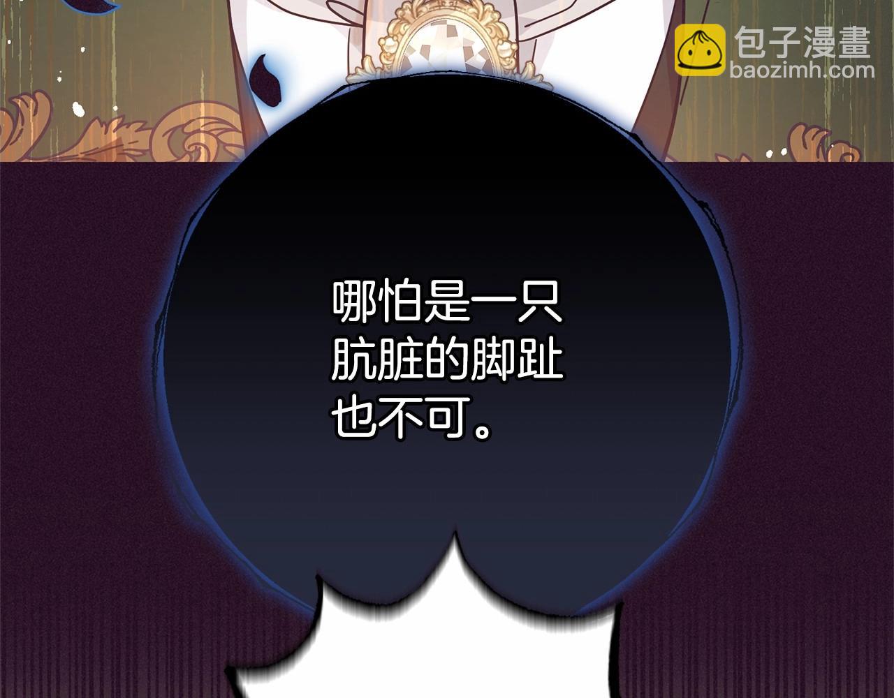 第11话 感情用事69