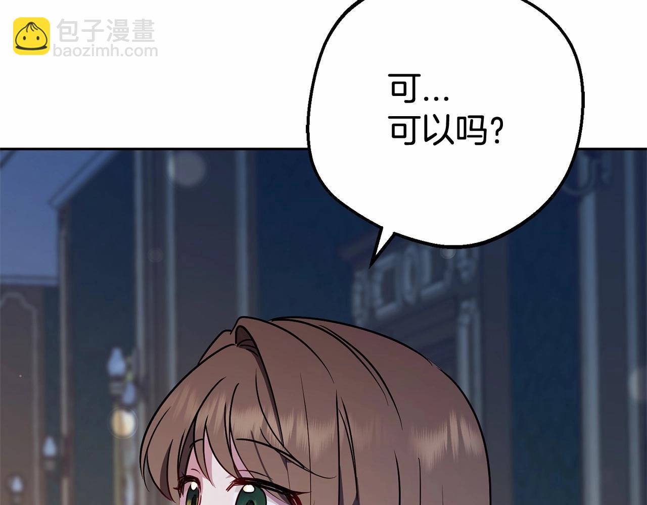第11话 感情用事7