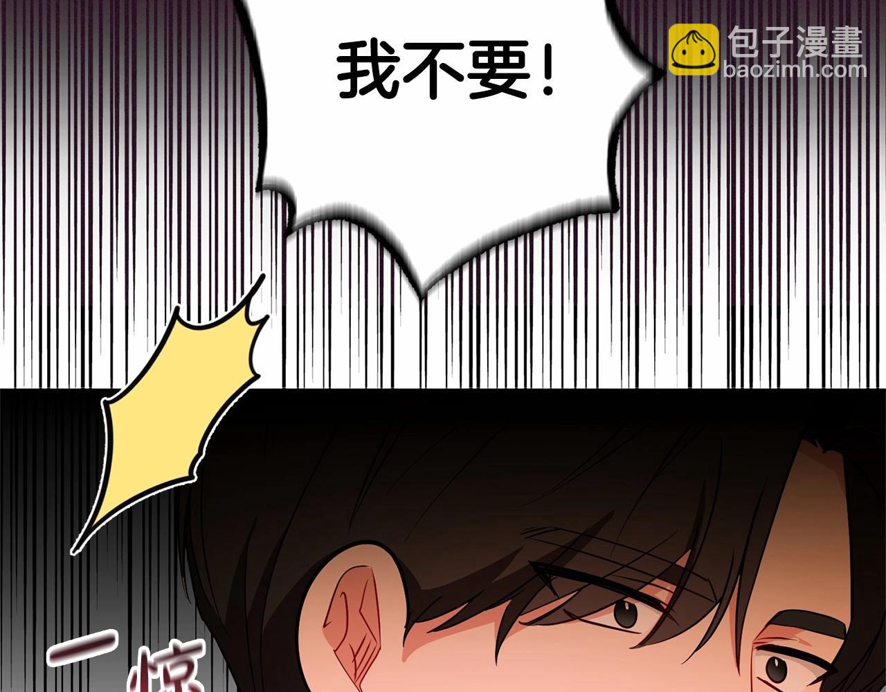 第11话 感情用事70