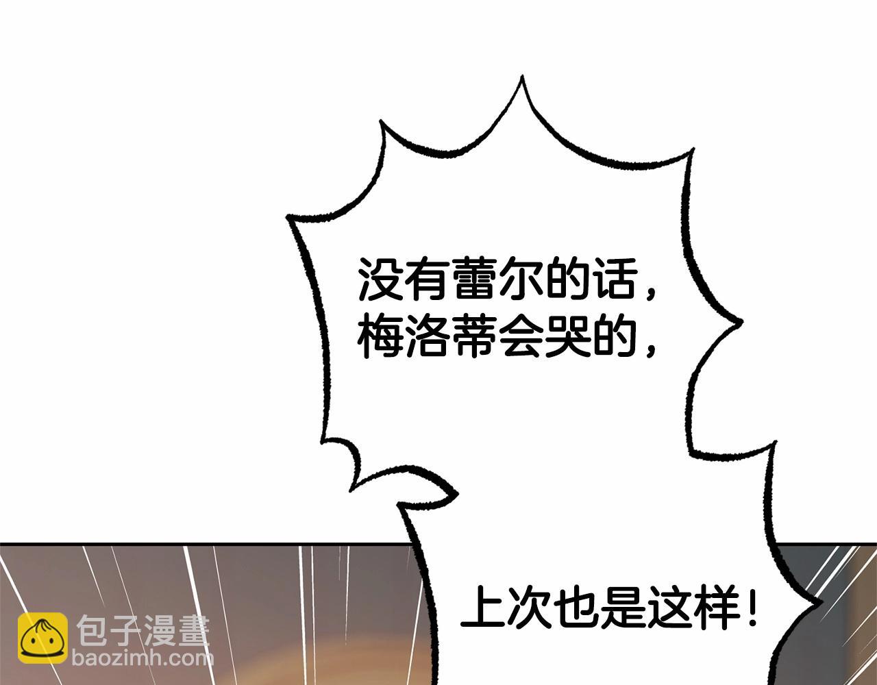 第11话 感情用事72