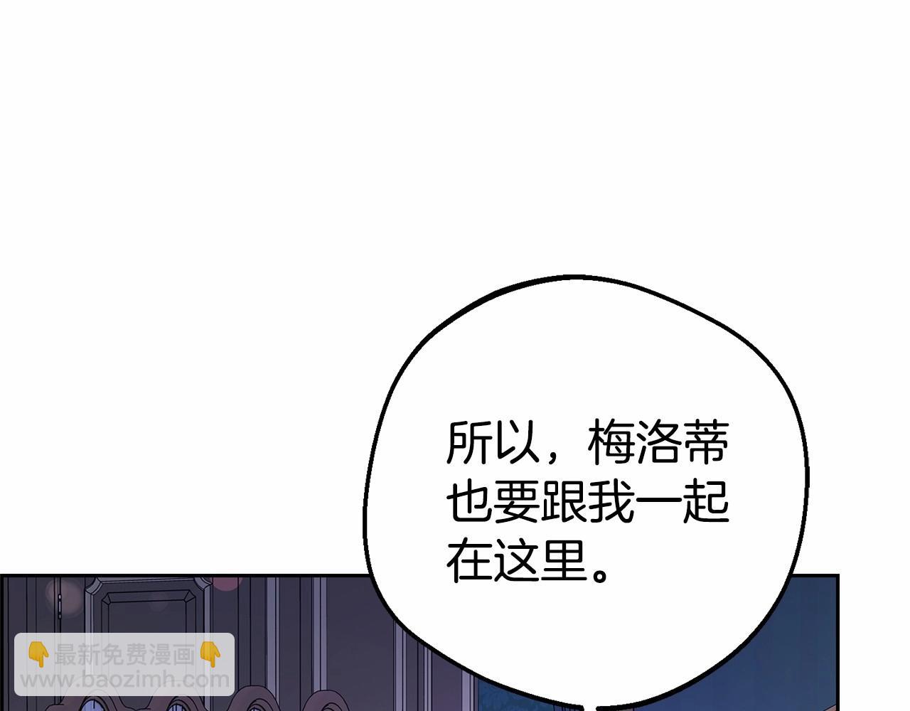 第11话 感情用事76