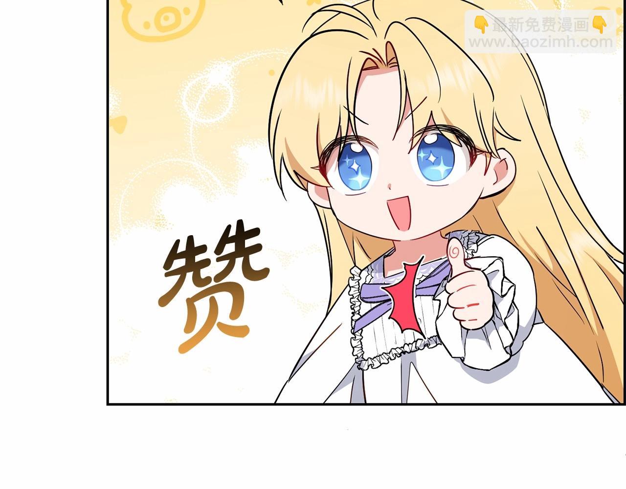 第11话 感情用事79