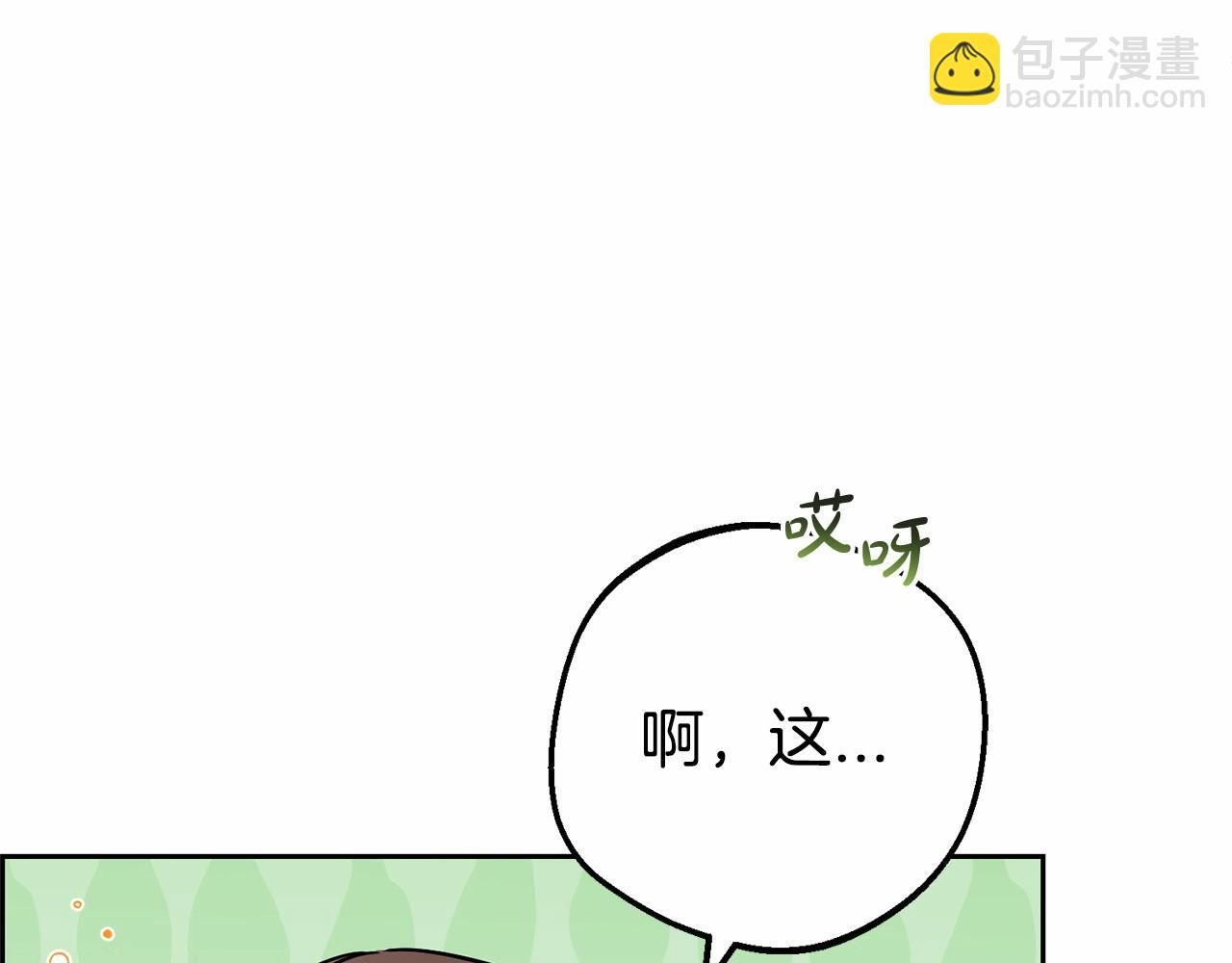 第11话 感情用事80