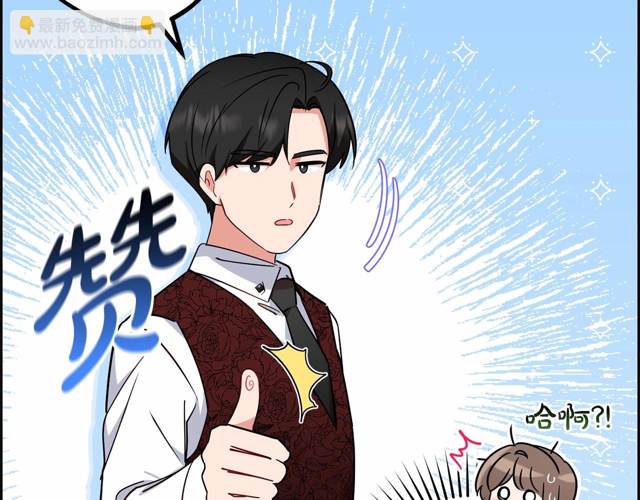 第11话 感情用事83