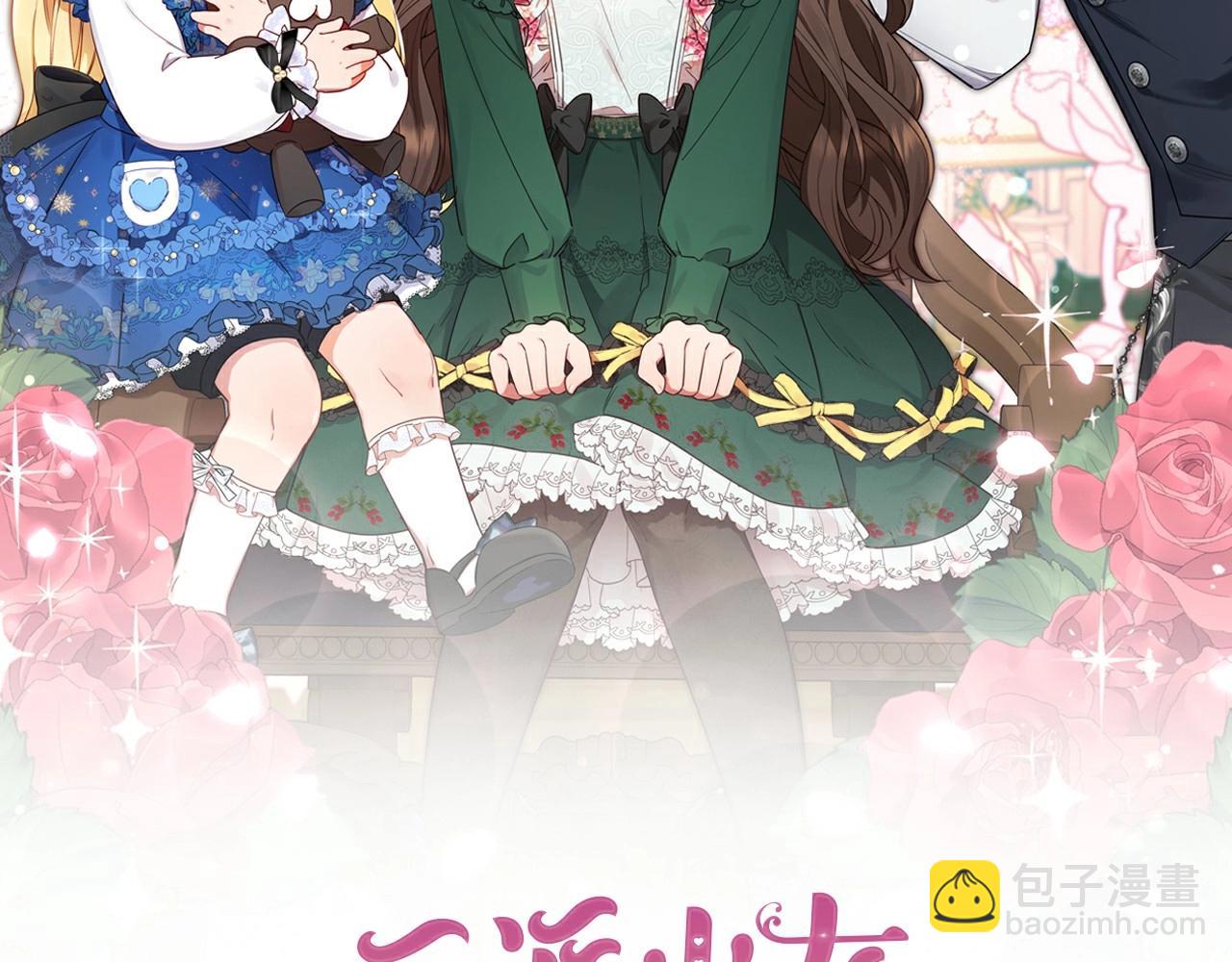 第11话 感情用事86