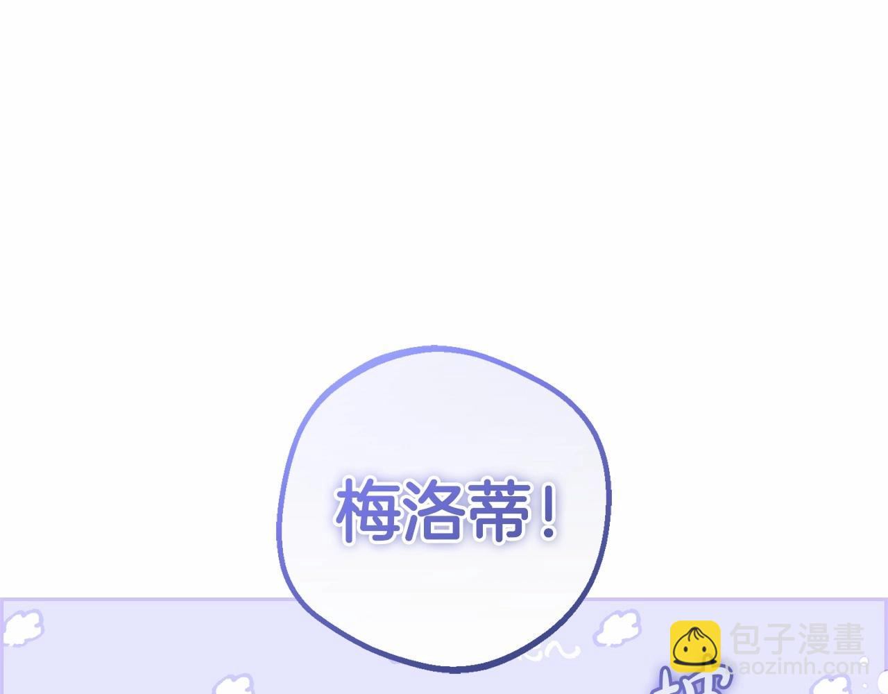 第11话 感情用事89