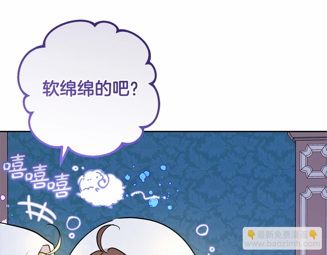 第11话 感情用事92