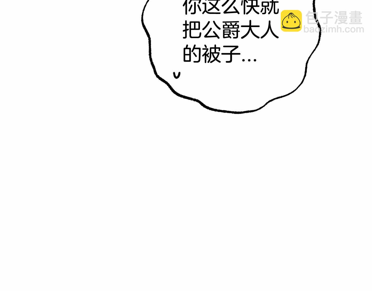 第11话 感情用事94