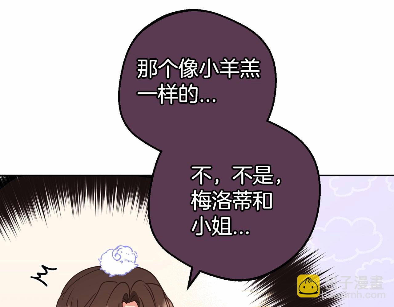 第11话 感情用事95