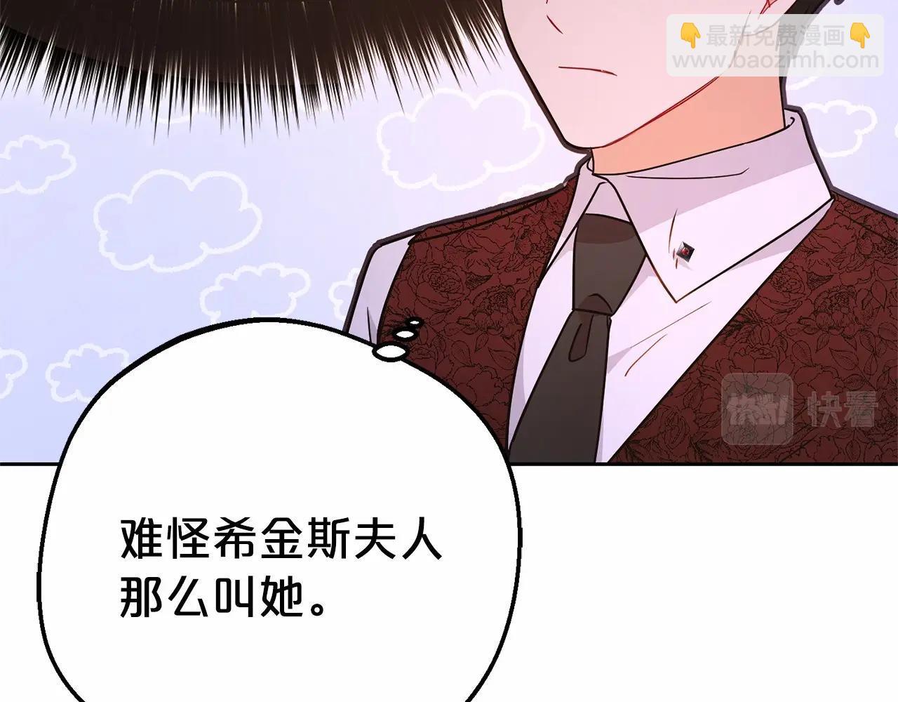 第11话 感情用事97