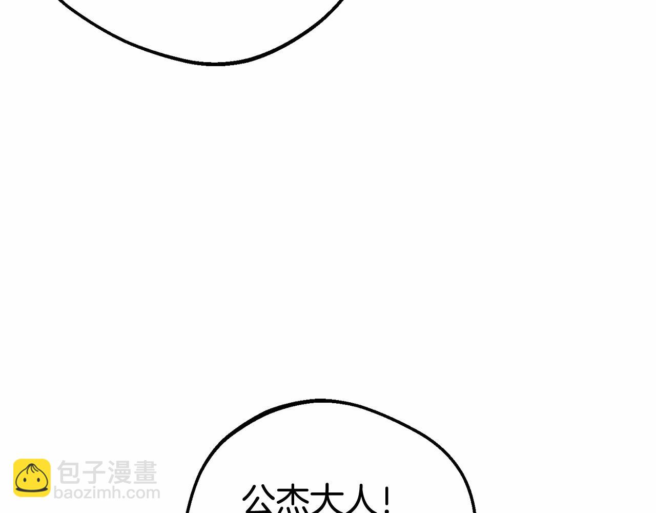 第11话 感情用事98