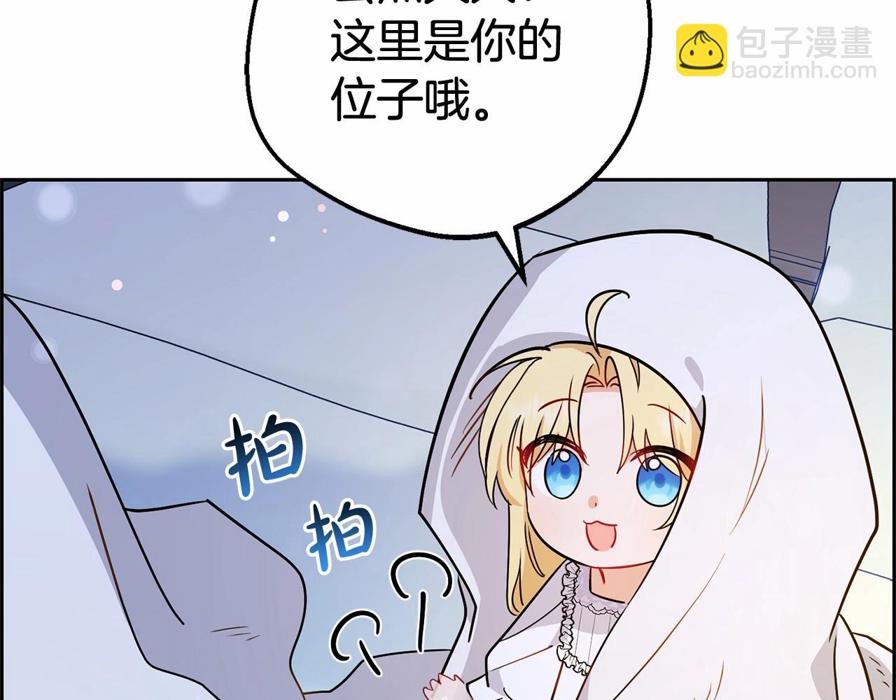 第11话 感情用事99