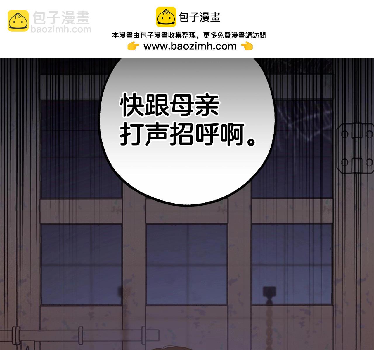 第13话 噩梦1