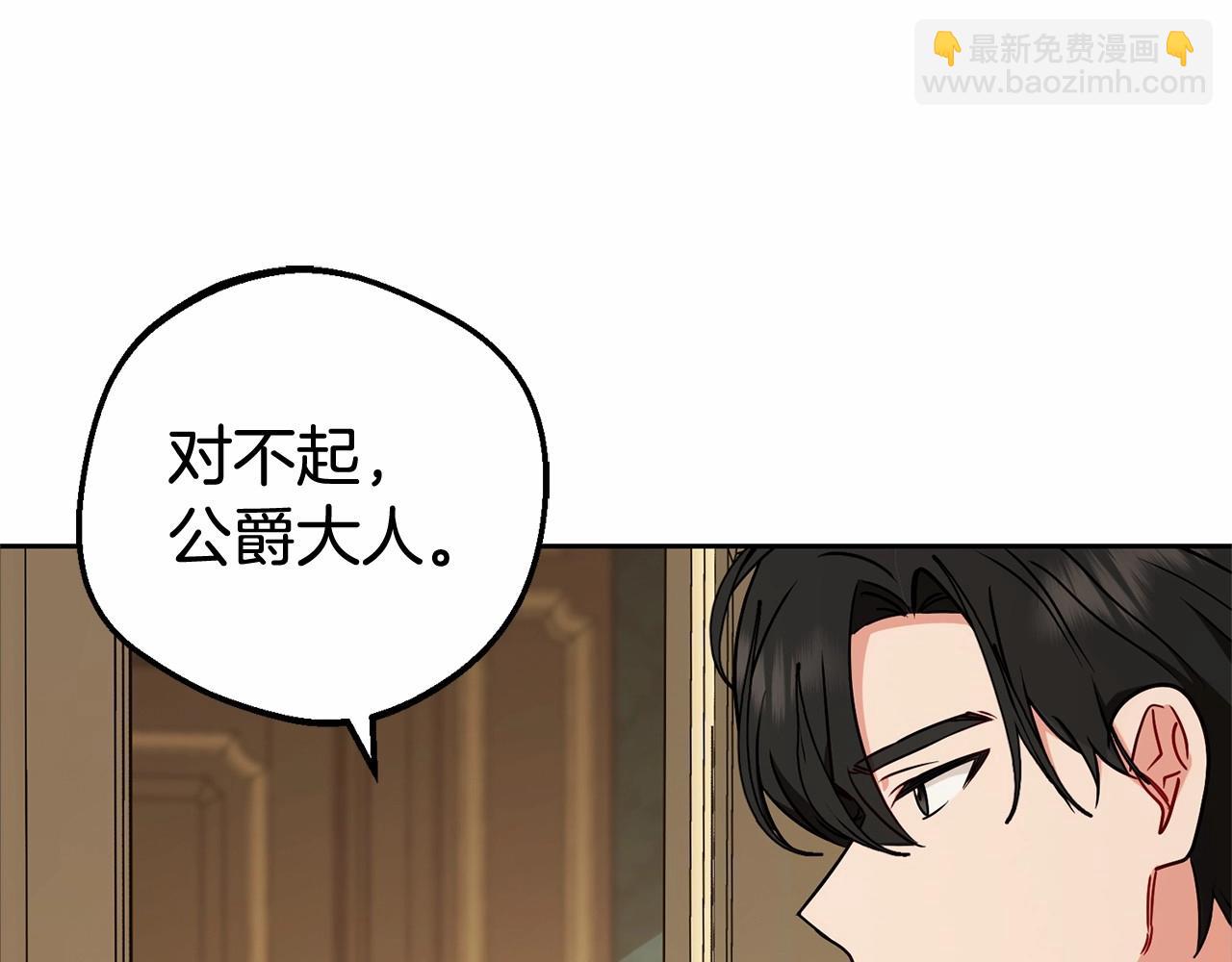 第13话 噩梦104