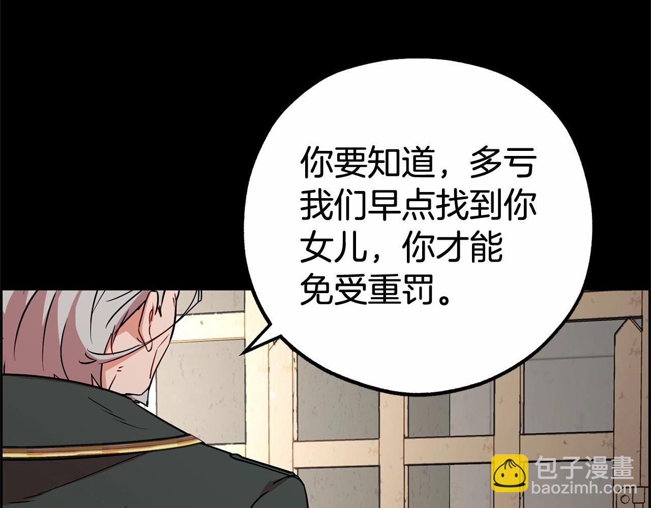 第13话 噩梦116
