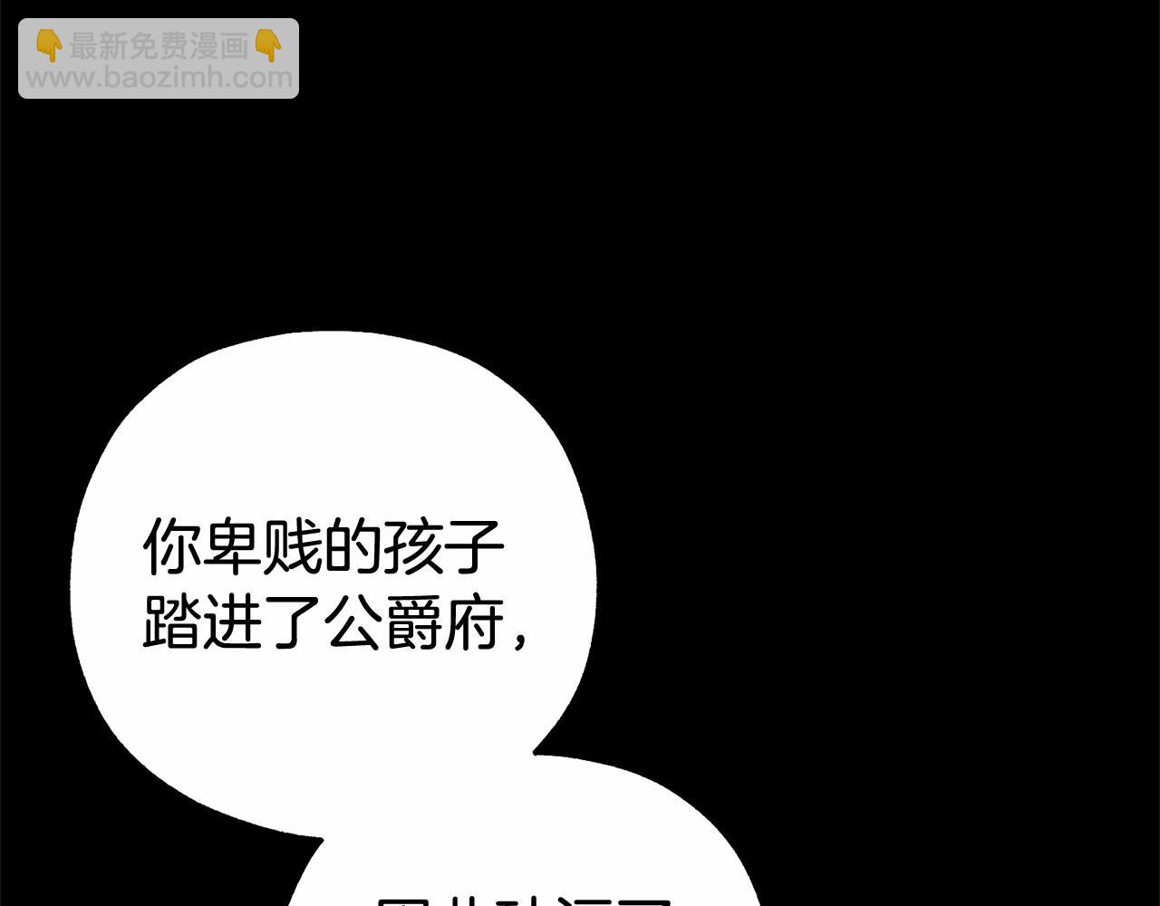 第13话 噩梦119