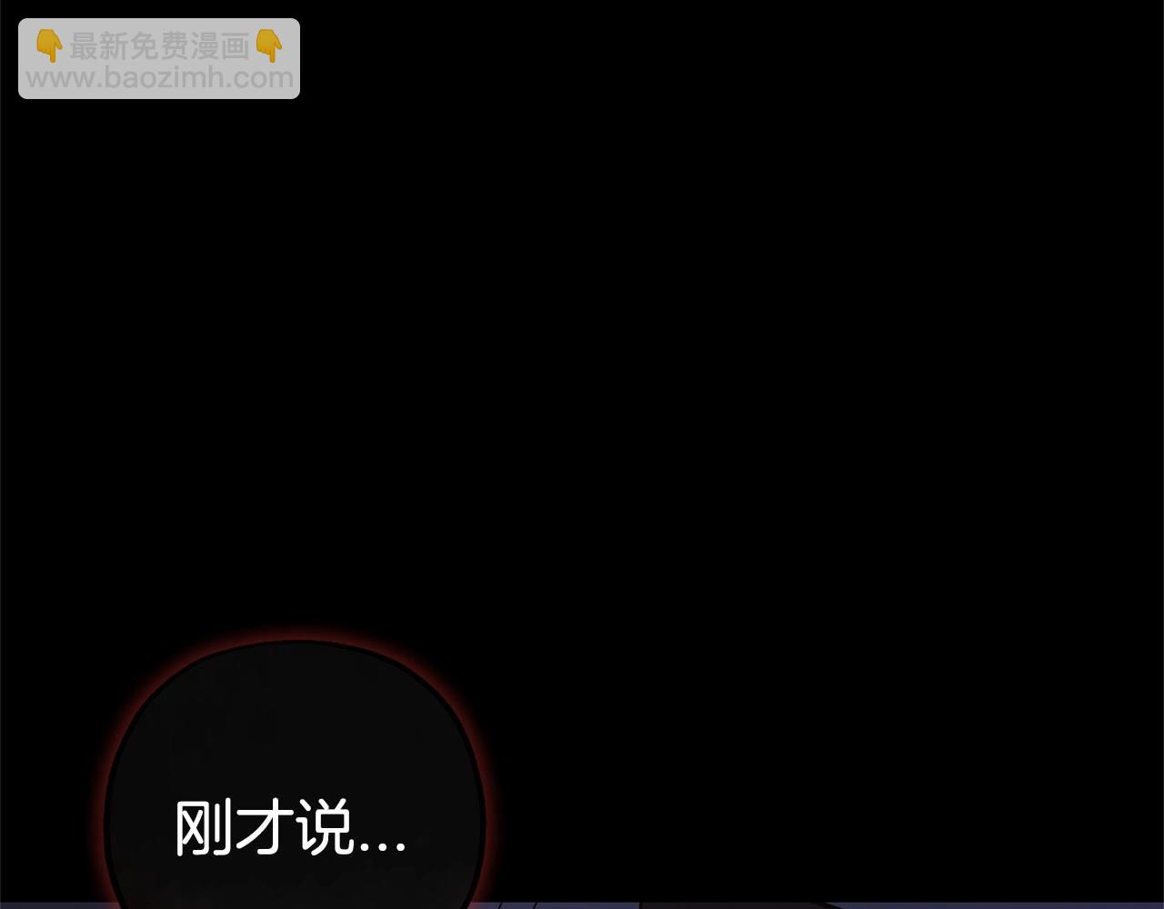 第13话 噩梦12