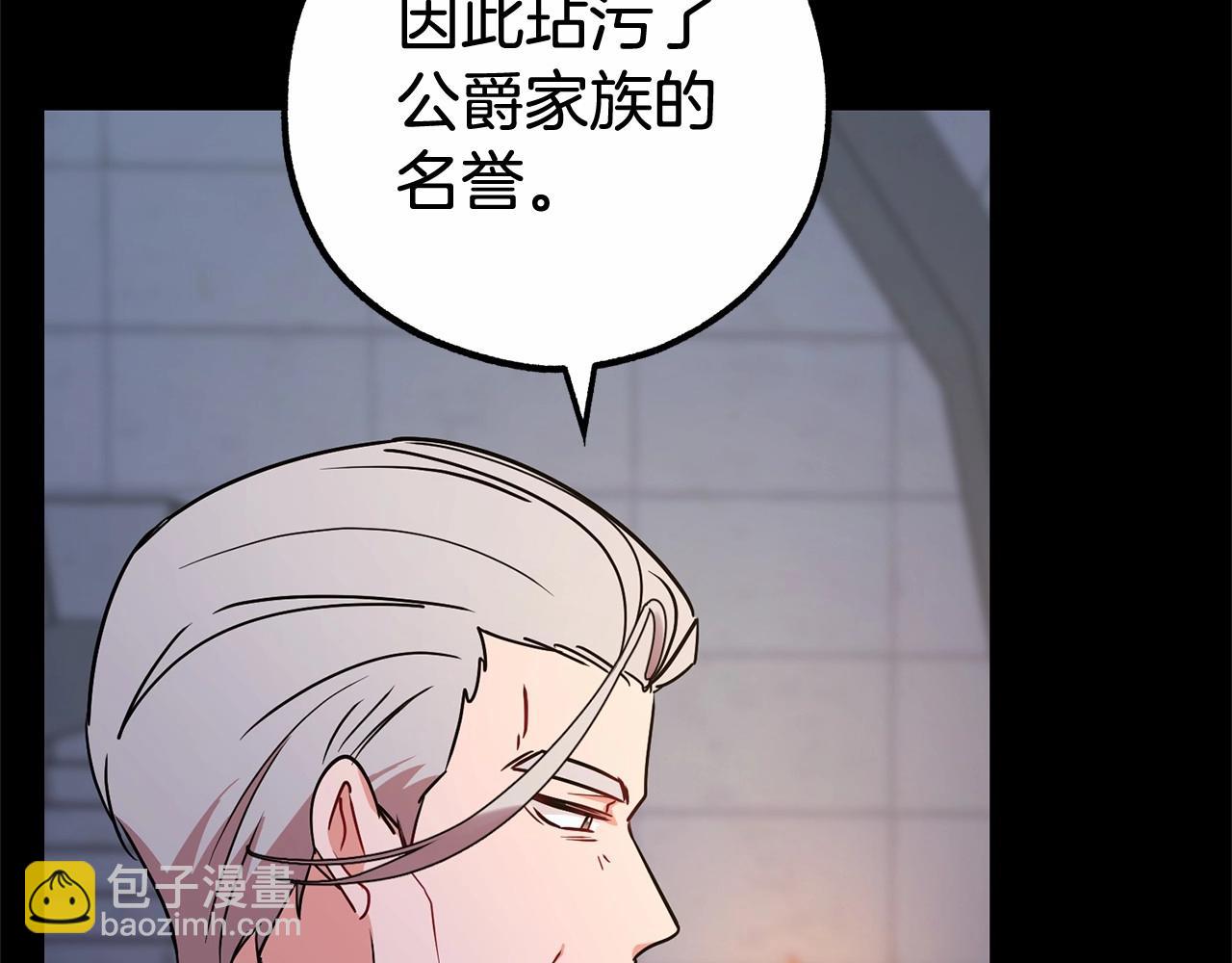 第13话 噩梦120