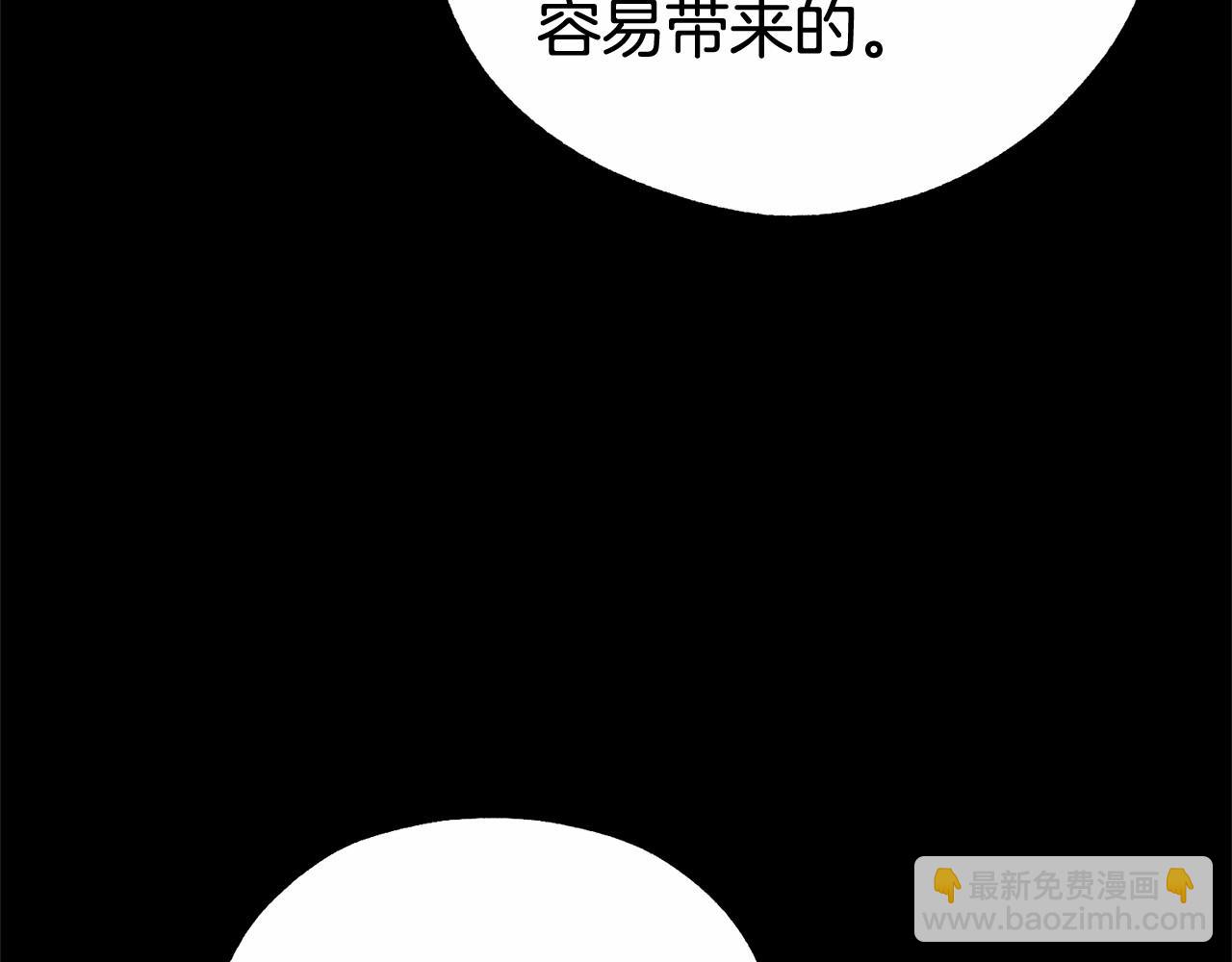 第13话 噩梦122