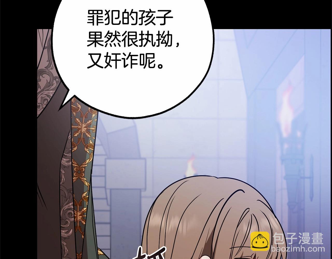 第13话 噩梦123