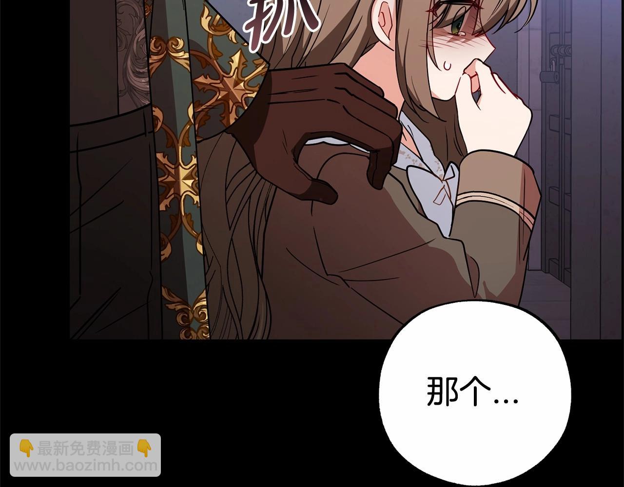 第13话 噩梦124